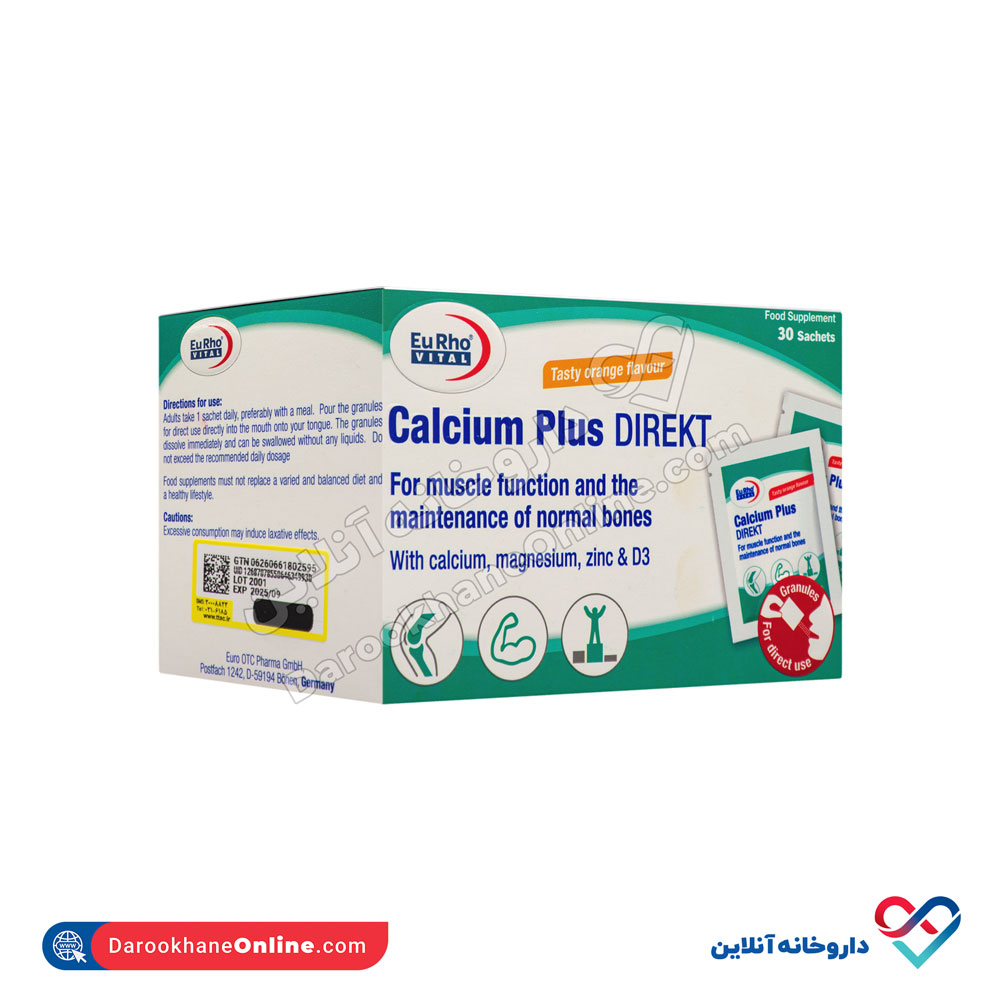 ساشه کلسیم پلاس دایرکت یوروویتال 30 عددی - Image 4